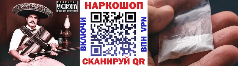 Купить закладку Alpha-PVP  МЕФ  КОКАИН  Амфетамин  Марихуана  ГАШ  Шиханы