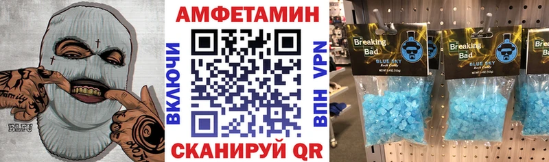 АМФЕТАМИН Premium  Купить  Шиханы 