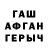 ТГК жижа Olga Gomeniuk