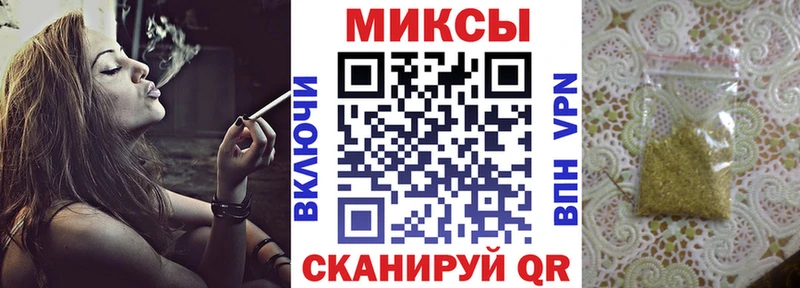 Купить где Шиханы БУТИРАТ Butirat