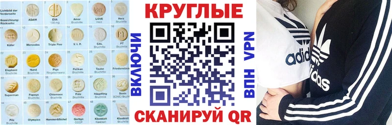 Купить  Шиханы  Ecstasy VHQ 