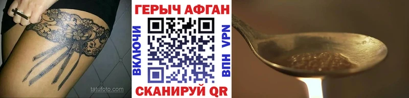 ГЕРОИН гречка  Купить закладки  Шиханы 
