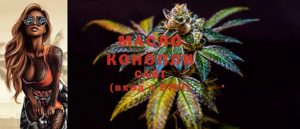 круглые Елизово
