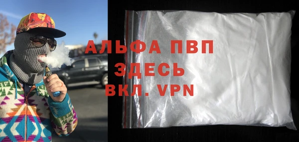 эйфоретик Дмитровск