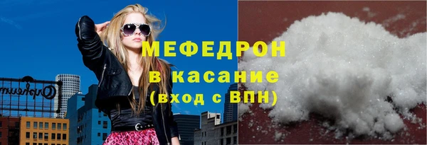 эйфоретик Дмитровск