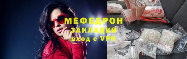 альфа пвп VHQ Елабуга