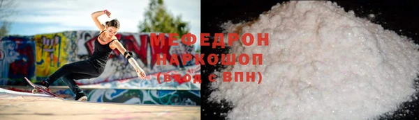 кокаин VHQ Дмитров