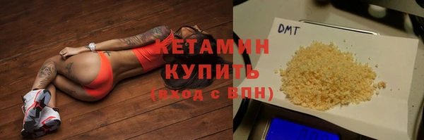 кокаин VHQ Дмитров