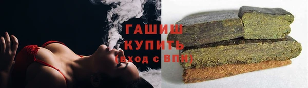 кокаин VHQ Дмитров