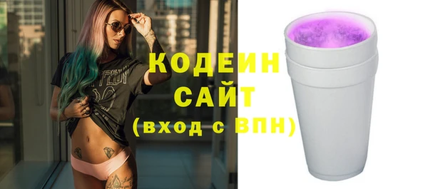 экстази Дмитриев