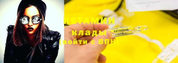 эйфоретик Дмитровск