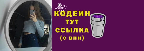 альфа пвп VHQ Елабуга