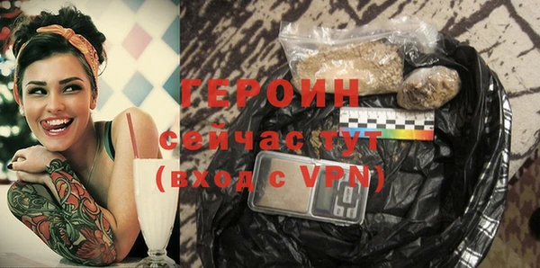кокаин VHQ Дмитров