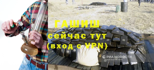 кокаин VHQ Дмитров