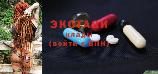 эйфоретик Дмитровск