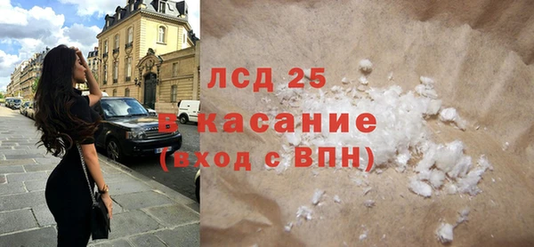 эйфоретик Дмитровск
