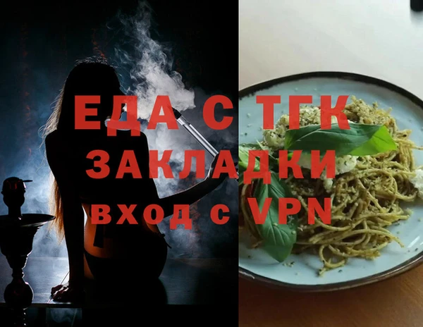 эйфоретик Дмитровск