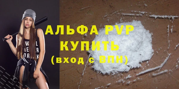 кокаин VHQ Дмитров