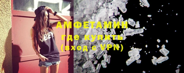 кокаин VHQ Дмитров