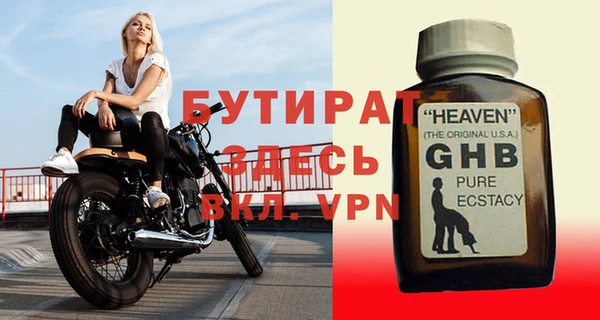 экстази Дмитриев