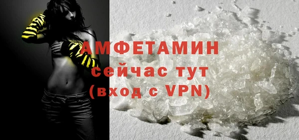 круглые Елизово