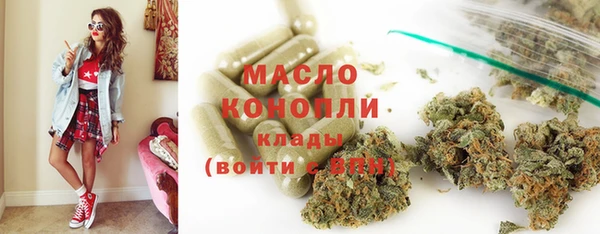 эйфоретик Дмитровск
