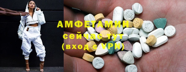 альфа пвп VHQ Елабуга