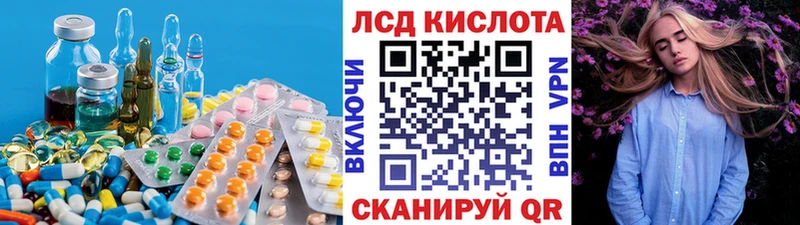 Лсд 25 экстази ecstasy  Купить где  Шиханы 