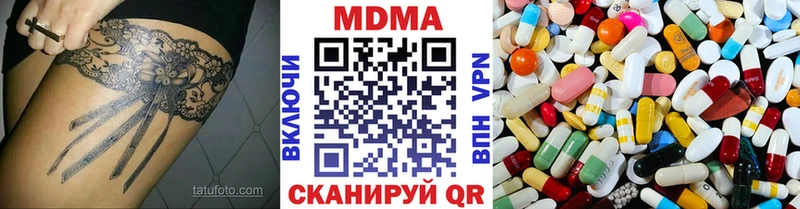 MDMA VHQ  Купить  Шиханы 