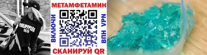 Купить Шиханы Первитин Декстрометамфетамин 99.9%